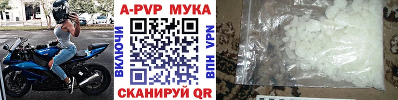 Alfa_PVP VHQ  Сурск 
