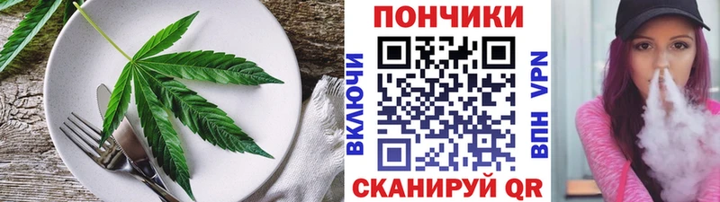 как найти Сурск KRAKEN Печенье с ТГК конопля