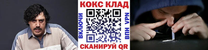 Cocaine Боливия  где продают   Сурск 