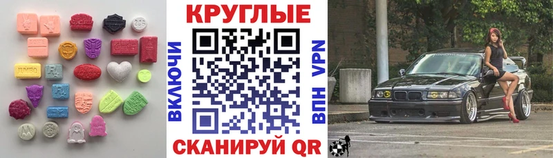 ЭКСТАЗИ Cube  что такое   Сурск 