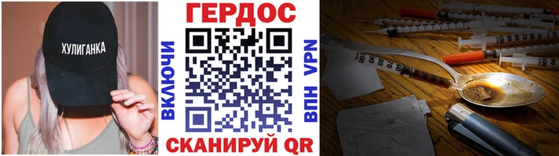 Героин гречка  мега ссылка  Сурск 