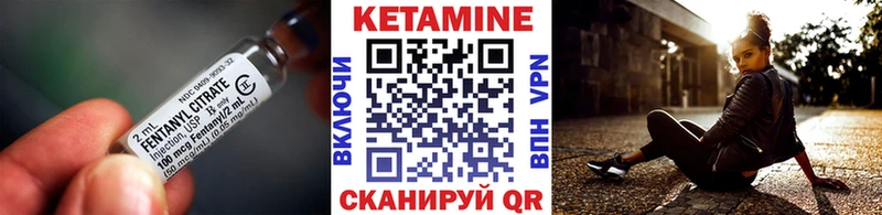 ссылка на мегу сайт  Сурск  КЕТАМИН ketamine 
