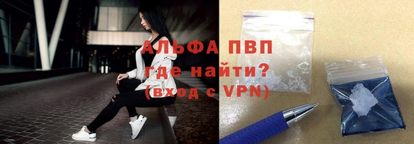 кокаин премиум Лиски