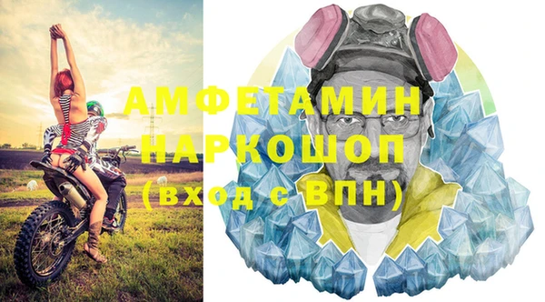 кокаин премиум Лиски