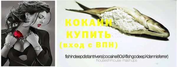кокаин премиум Лиски