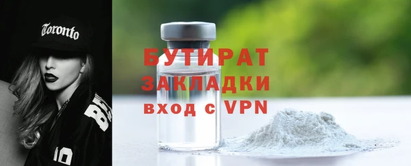 кокаин премиум Лиски