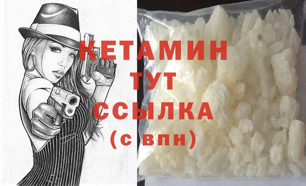 кокаин премиум Лиски