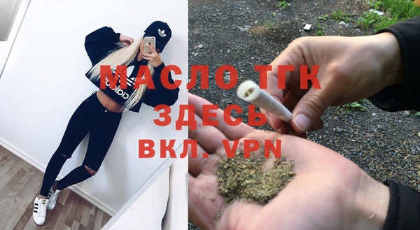 кокаин премиум Лиски