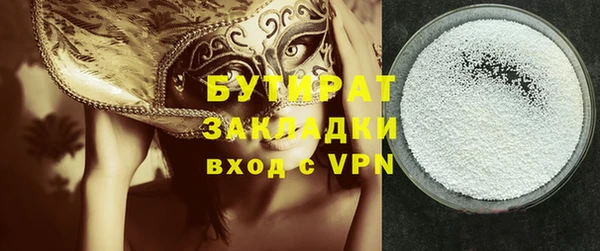кокаин премиум Лиски