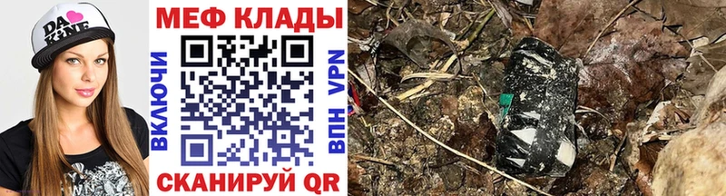 закладки  Сурск  Мефедрон 4 MMC 