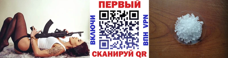 Первитин кристалл хочу наркоту Сурск