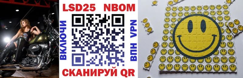 Марки NBOMe 1,8мг  купить   Сурск 