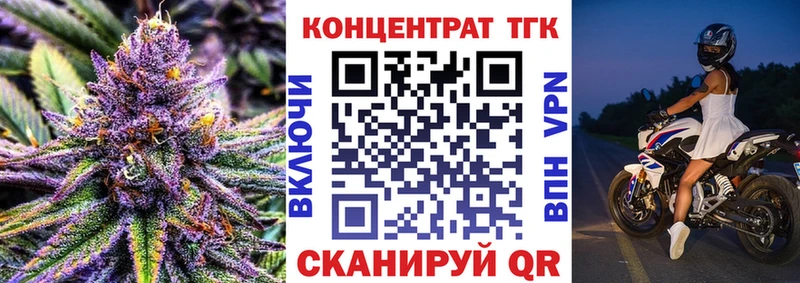 Дистиллят ТГК концентрат  ссылка на мегу как зайти  Сурск 